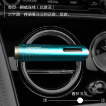 On-board Perfume Car Interior Air Conditioning Air Outlet Lasting Light Fragrance SCENTED DECORATION Incense Pendulum for men