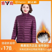 yaloo Yalu light down jacket womens coat white duck down warm slim short small man autumn and winter cotton suit