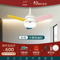  Restaurant ceiling fan light Childrens room electric fan light fan with chandelier and even electric fan light Dining room ceiling integrated electric light