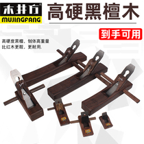 Planer planing knife Wood Planing light spore small push planing handmade Carpenter tool set