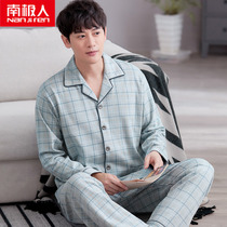 South Pole mens mens sleepwear spring autumn season pure cotton long sleeves thin autumn and winter style full cotton male style big code home suit suit