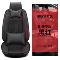 2018 New Volkswagen Lavida plus summer car seat cover four seasons universal linen fabric cushion seat cover half bag