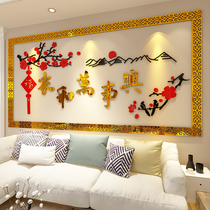 Home and Masterpiece 3d Cubist wall sticker Painted Paper Decorations arranged Room Guest Restaurant sofa Background Wall surface