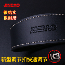 Jinbao saxophone strap new adjustable buckle quick adjustment