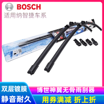 Bosch Divine Wing Wiper for Nazi Jet SUV master CEO Big 7 Rare 3 Excellent 6 U6 Wiper