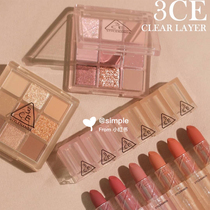  3CE New transparent acrylic nine-color eye shadow lipstick Lipstick CLEAR cold and warm WARMCOOL some def