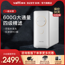 Baide Water purifier C600C1 household tap water filter Water purifier 600G direct drinking water purifier