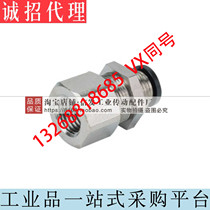 Quick-insertion head separator Direct head internal thread J-XXH51-D4-D6-D8-D10-D12-1 2 3 4