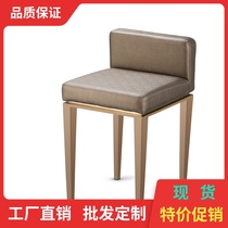 Cashier Stainless Steel Chair Backrest Glasses Shop Jewellery Shop Special Front Desk Stool Modern Counter High Footstool