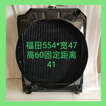 Foton Levo Leopard TB554 604 654 Radiator Water Tank Height 60 Width 47 Wire Distance 42 Main Engine Supporting Aluminum