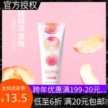 MINISO famous high quality small fat breath fresh toothpaste enhance tooth protection clear new white breath fresh breath fresh