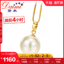 Demi Jewelry White Pan Gold 10-13mm Positive Round Seawater Nanyang Pearl Necklace 18K Gold Single Pendant Necklace necklace