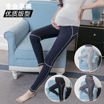 Autumn and winter New pregnant women yoga clothes High waist belly trousers sports fitness pants high elastic yoga pants women thin