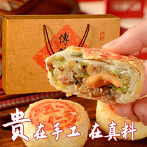 Sanshunde Su-style five kernels and 100 fruits mooncake