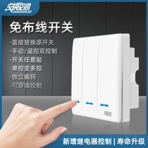 Wireless remote control switch wiring free paste intelligent control relay 220v lamp home bedroom double control panel