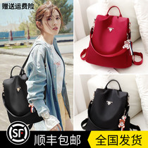 Star same 2021 New Oxford cloth shoulder bag female Korean version of all shoulder backpack canvas travel bag