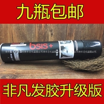 Special hard dry glue three-dimensional fluffy special hard dry glue strong styling spray hair gel special hard styling spray