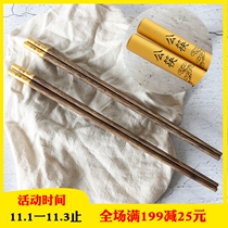 27cm non-lacquered and non-wax chicken wingwood male chopsticks extended chopsticks Restaurant Restaurant home canteen company public chopsticks