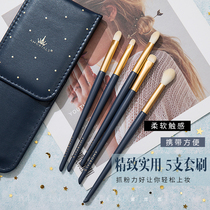 The official eye shadow of the eye shadow of the beginner eye shadow brush 5 full set