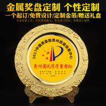 Medal plate production custom honor card zinc alloy commemorative plate custom authorization card retired retirement souvenir Commendation Card