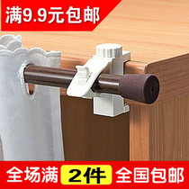 Japan seamless curtain telescopic rod crossbar holder clamp adjustable rotating fixed rod adhesive hook bracket bracket door curtain accessories