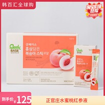 Korea Zhengguanzhuang Korean Ginseng 6 years root Red Ginseng Liquid Peach Concentrate 10mlx30 packs Spot tonic Ginseng
