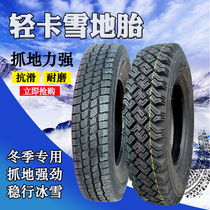 Light truck tires Snow tires 600R13 600 650-13 14 15 16 Steel wire vacuum tire non-slip