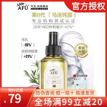 New Av Maflop Grass Ketones Rosemary Pure Dew Shrinkage Mullet Pure Dew To Close Mouth Powder Tinged Skin Water Tonic Water