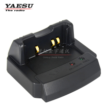 YAESU YAESU CD-41 Seat charger FT3DR 2DR 1XD 8D Walkie talkie hand table