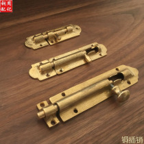 Chinese pure copper bolt antique door bolt door bolt door bolt Classic door window bolt door lock door latch copper door buckle