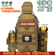 Guardian Canvas Chest Bag Single Shoulder Backpack Casual Fashion Outdoor Bag Travel Back Foot Bag Fishing Slingshot Bag