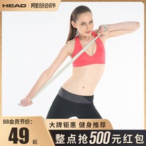 HEAD Hyde stretch belt Fitness yoga pull belt Strength training men and women resistance belt