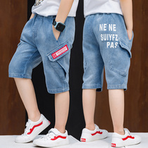 Boys summer denim shorts 2020 Summer wear thin new foreign style children big Children Childrens pants five points