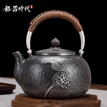  Silver Age Showerhead Kingfisher Silver Kettle Handmade one old boiling kettle Sterling Silver s999 small kettle