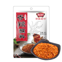 Extremity spicy dip 100g small package Sichuan red oil chili noodles hot pot barbecue meat dipped in water dry dishes
