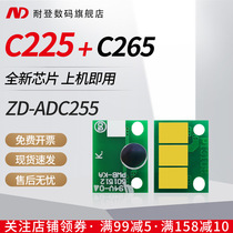 Nieden Applicable AURORA Sinian C225 Drum Chip C265 C7222 Copier Counting Chip Imaging Device Drum Assembly Chip ZD-ADC255 Toner Sneeter Chip