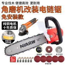 Angle grinder modified electric chain saw Household woodworking multi-function small chainsaw hand-held logging saw Electric saw chain saw