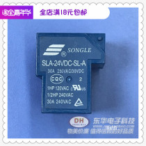 SLA-24VDC-SL-A new off-the-shelf 4 feet welding machine relay 30A24V cheap clearance