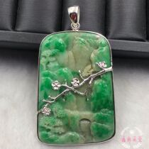 Remnant Emerald Jade Bag Silver Shade Private Jewellery Custom Processing Inlaid Original Design 18k Ring Pendant
