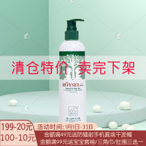 Poly selenium workshop bath milk mild mother and baby is moisturizing nourishing products baby baby newborn shower gel child 300ml2 bottle