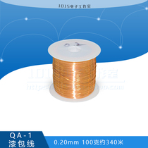 QA-1 Lacquered Wire 0 20MM Scratch Lacquered Polyurethane Straight Weld Wire Round Copper Wire 2UEW (100 gr 340 m)