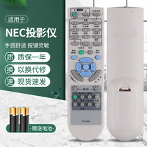 The Newsource applies to the NEC projector remote NP110 NP110 NP115 NP210 NP215 NP310 NP216 NP610 NP610 NP610