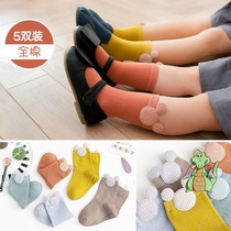 Girls socks cute super cute 5 pairs of children autumn and winter cotton socks middle tube male students 1-12 year old baby