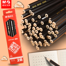  Chenguang Confucius Temple blessing examination pencil for primary school students Non-toxic hb2b2H Confucius Temple blessing hexagonal rod 2-way examination with wooden rod pencil for childrens sketch painting with eraser pencil learning