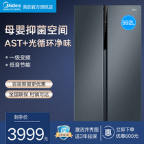 Midea Midea BCD-592WKPZM (E)open door refrigerator energy-saving frequency conversion smart home appliances large capacity