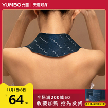 Yunbao Qi Ai warm neck belt cervical cervical patch moxibustion paste moxa leaf ginger fever shoulder neck stick shoulder neck warm neck neck stick home