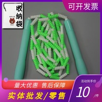  Non-winding soft bead section skipping rope beaded hard bamboo section primary and secondary school students inter-school exercise physical education examination length adjustment wear-resistant