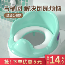 Childrens toilet cushion toilet toilet seat ring for men and women Baby Universal toilet seat toddler children toilet cover cushion home