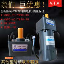 VTV micro micro motor YN100-200W 100JB150G15