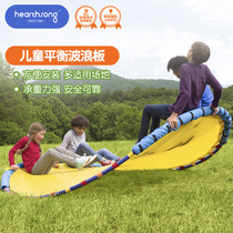 USA HearthSong Hasan indoor and outdoor play multiplayer anti-rollover portable childrens balance wave board